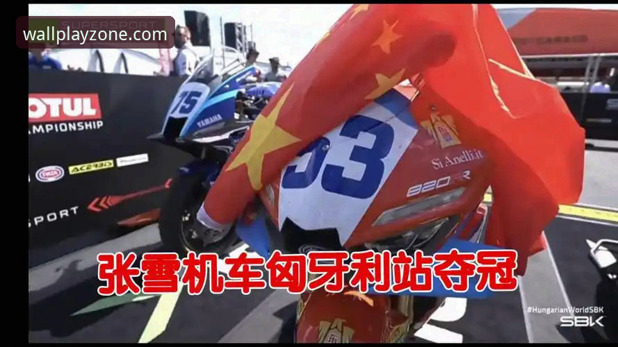 长城体育iOS版推荐 德比斯匈牙利站绝杀夺冠全程回顾与战术详解
